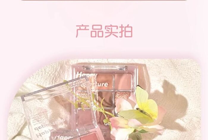 Gogo Tales Glaze Dream Powder Palette - 03 - #G03 Fanhua Brocade
