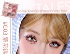 Gogo Tales Glaze Dream Powder Palette - 03 - #G03 Fanhua Brocade