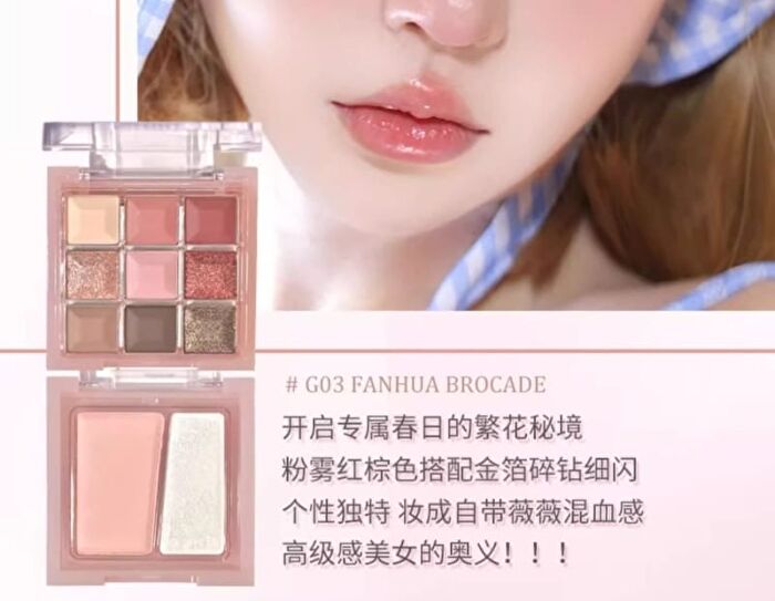 Gogo Tales Glaze Dream Powder Palette - 03 - #G03 Fanhua Brocade
