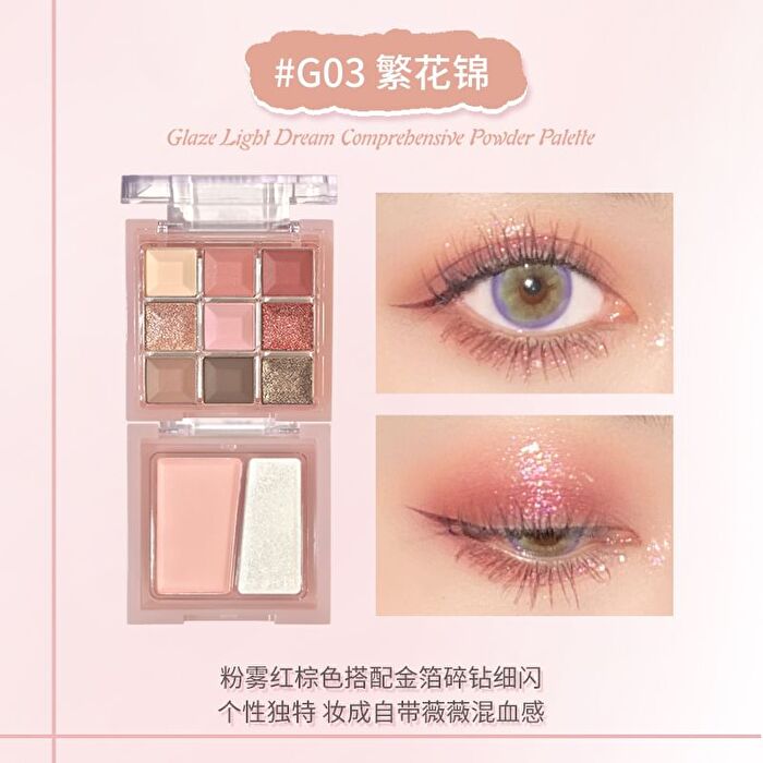 Gogo Tales Glaze Dream Powder Palette - 03 - #G03 Fanhua Brocade
