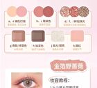 Gogo Tales Glaze Dream Powder Palette - 03 - #G03 Fanhua Brocade