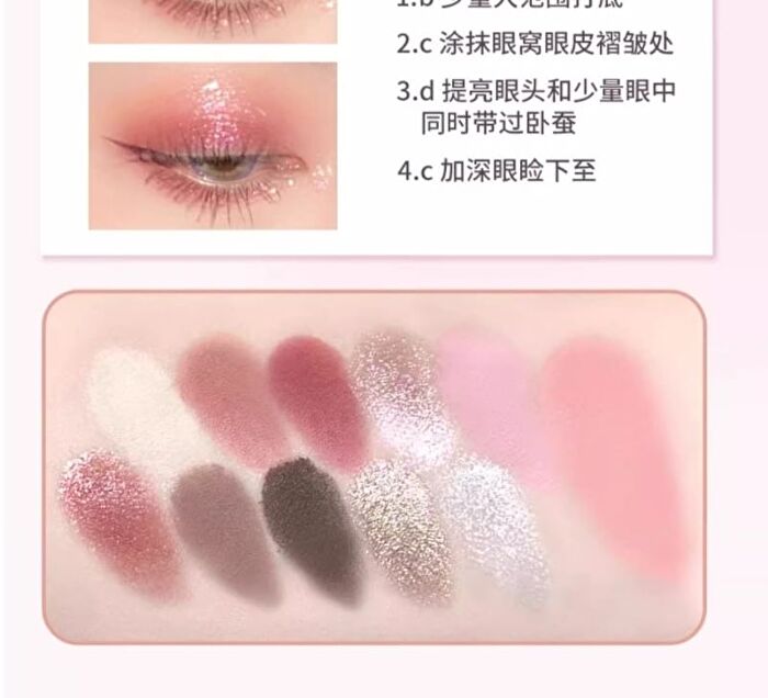 Gogo Tales Glaze Dream Powder Palette - 03 - #G03 Fanhua Brocade