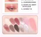 Gogo Tales Glaze Dream Powder Palette - 03 - #G03 Fanhua Brocade