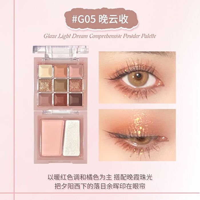 Glaze Dream Powder Palette - 05 - #G05 Late Cloud Harvest