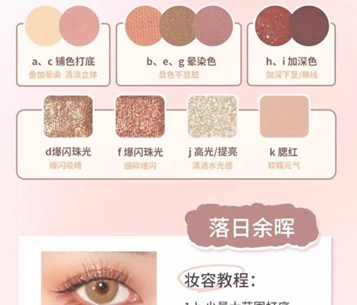 Glaze Dream Powder Palette - 05 - #G05 Late Cloud Harvest