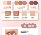Glaze Dream Powder Palette - 05 - #G05 Late Cloud Harvest