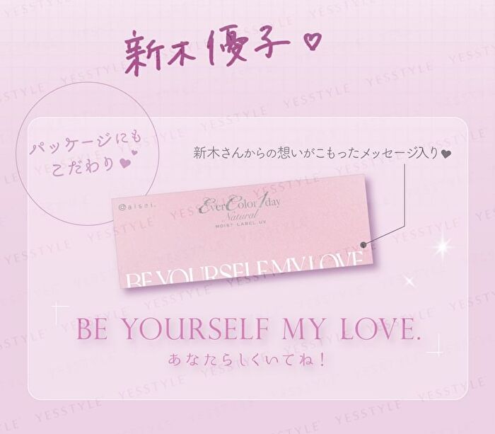 MOIST LABEL UV One-Day Natural Color Lens Rose Muse 20 pcs - P-0.00 (20 pcs)