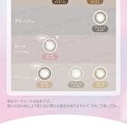 MOIST LABEL UV One-Day Natural Color Lens Rose Muse 20 pcs - P-0.00 (20 pcs)