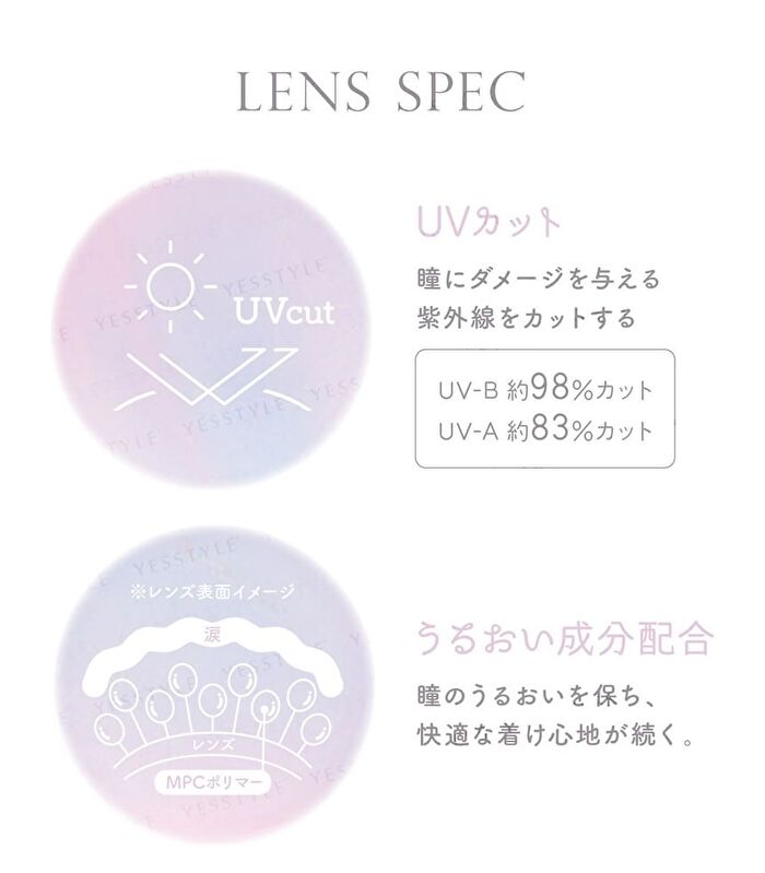 MOIST LABEL UV One-Day Natural Color Lens Rose Muse 20 pcs - P-0.00 (20 pcs)