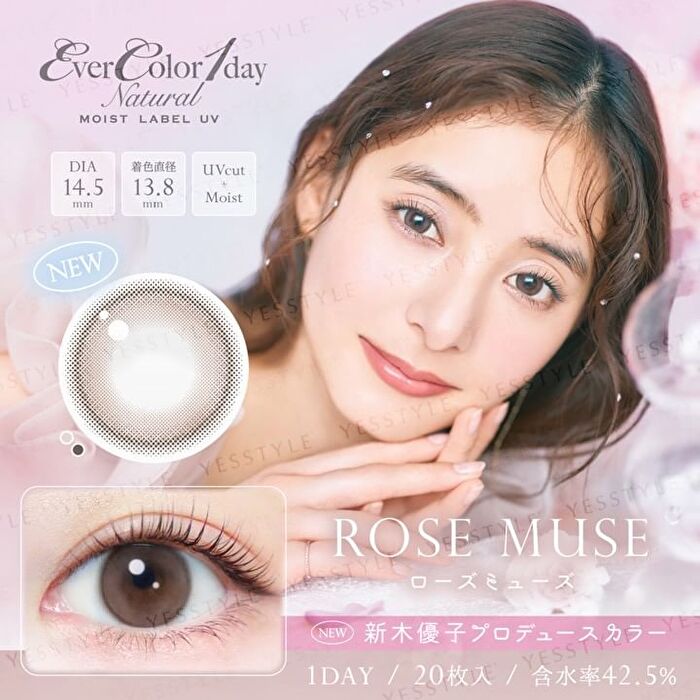 MOIST LABEL UV One-Day Natural Color Lens Rose Muse 20 pcs - P-0.00 (20 pcs)