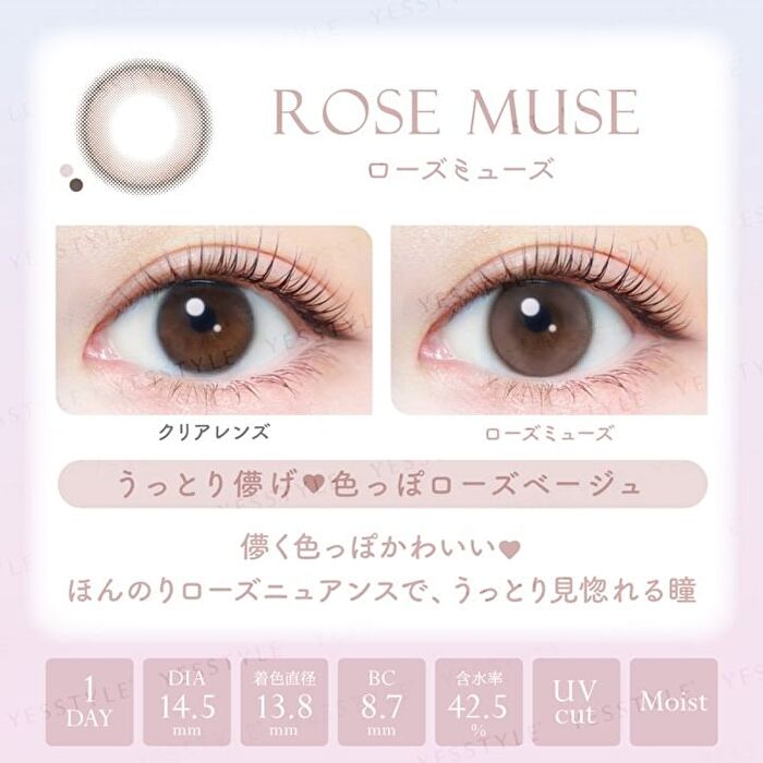 MOIST LABEL UV One-Day Natural Color Lens Rose Muse 20 pcs - P-0.00 (20 pcs)