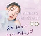 MOIST LABEL UV One-Day Natural Color Lens Rose Muse 20 pcs - P-0.00 (20 pcs)