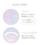 MOIST LABEL UV One-Day Natural Color Lens Tear Muse 20 pcs - P-0.00 (20 pcs)