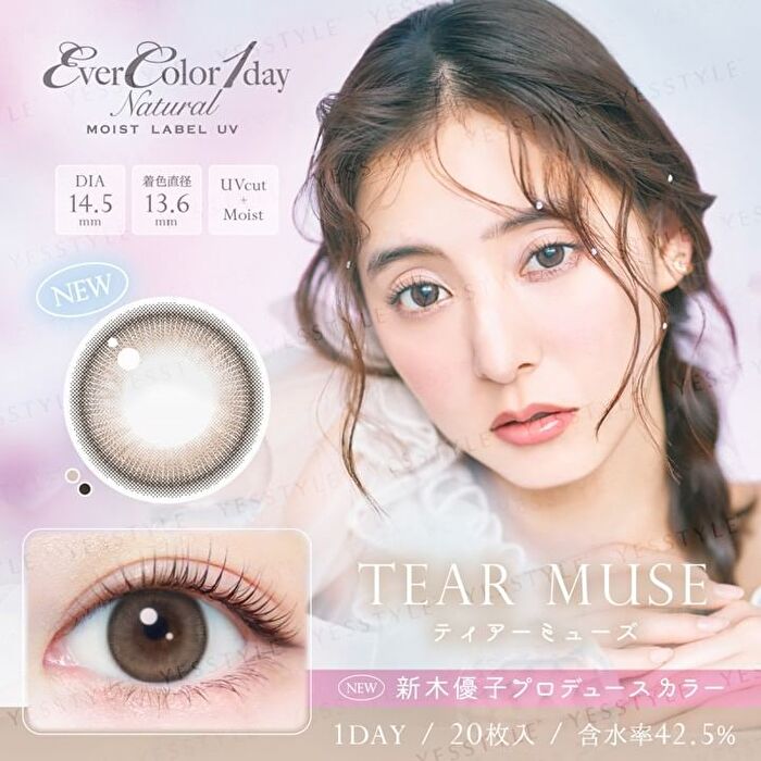 MOIST LABEL UV One-Day Natural Color Lens Tear Muse 20 pcs - P-0.00 (20 pcs)