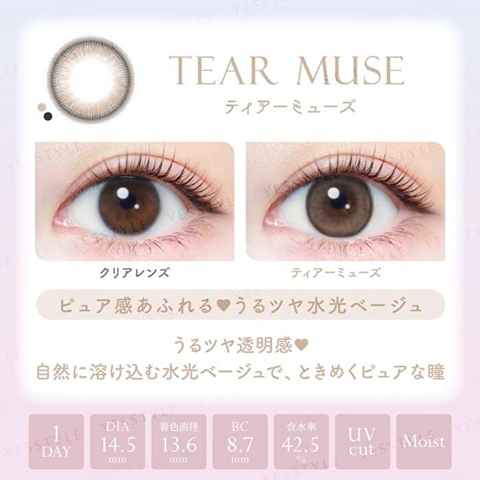 MOIST LABEL UV One-Day Natural Color Lens Tear Muse 20 pcs - P-0.00 (20 pcs)