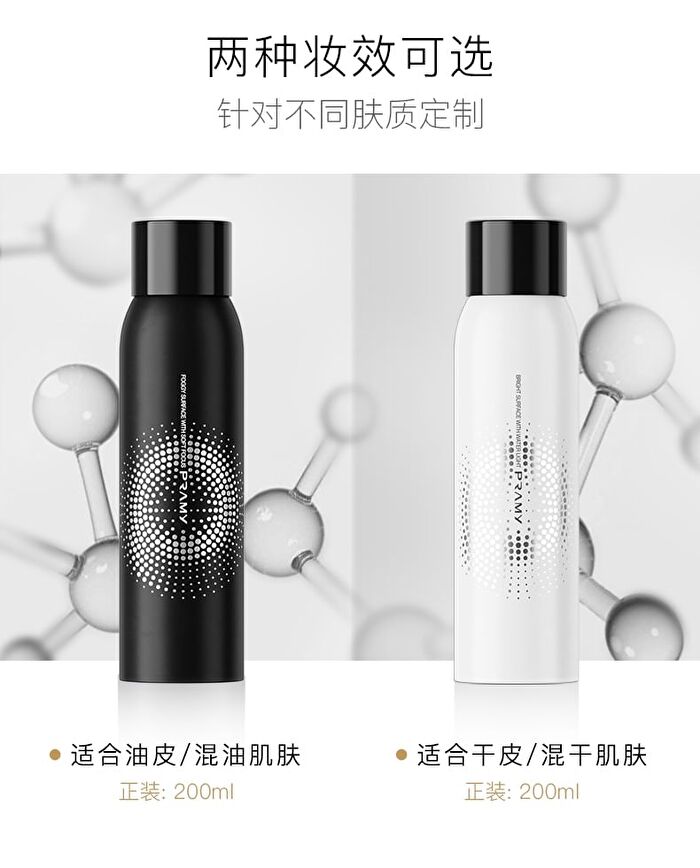 Pramy Background Moisture Makeup Setting Spray - 4 Types - Matte (Black) - 100ml