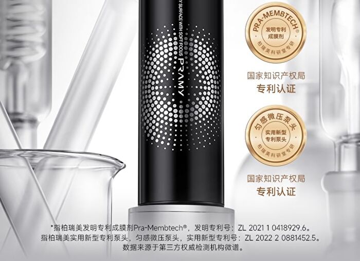 Pramy Background Moisture Makeup Setting Spray - 4 Types - Matte (Black) - 200ml