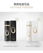 Pramy Weightless Oil Control Makeup Setting Spray - 2 Types - Matte (Black) - 100ml