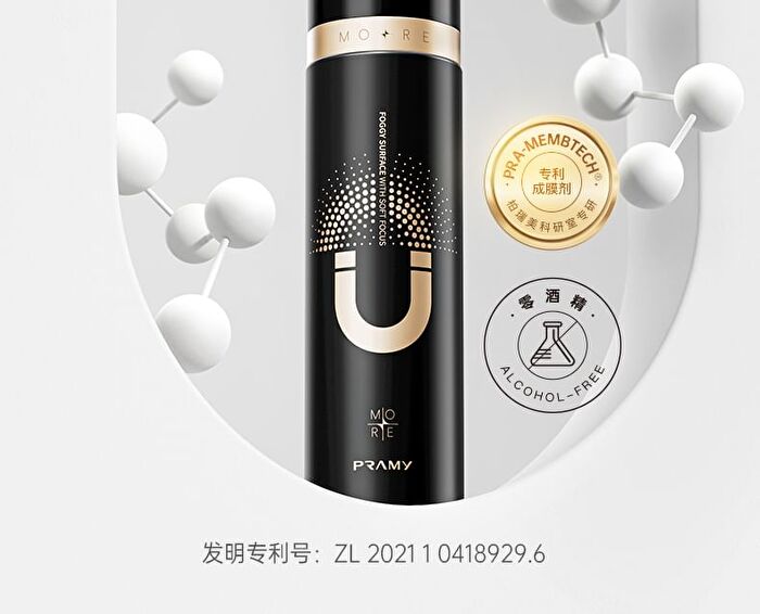 Pramy Weightless Oil Control Makeup Setting Spray - 2 Types - Matte (Black) - 100ml