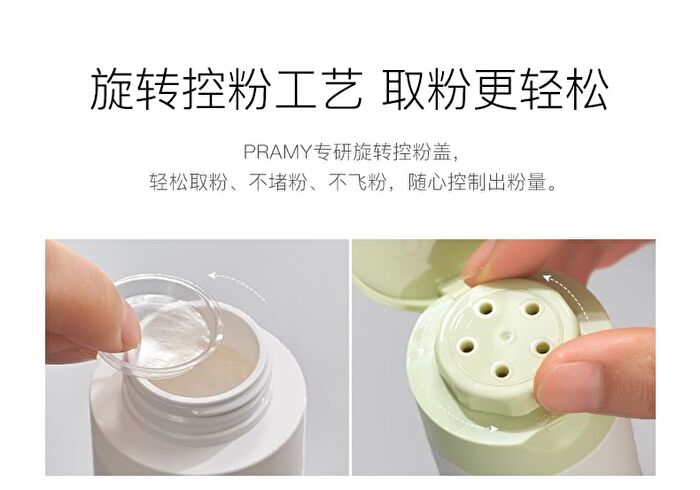 Pramy Sheer Flawless Silky Loose Powder - 2 Colors - 2# Nude - 100g