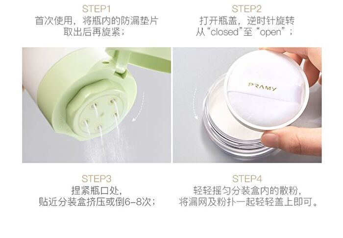 Pramy Sheer Flawless Silky Loose Powder - 2 Colors - 2# Nude - 100g