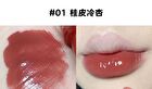 Moisturizing Lip Tint - (1-3) - #02 - 6g