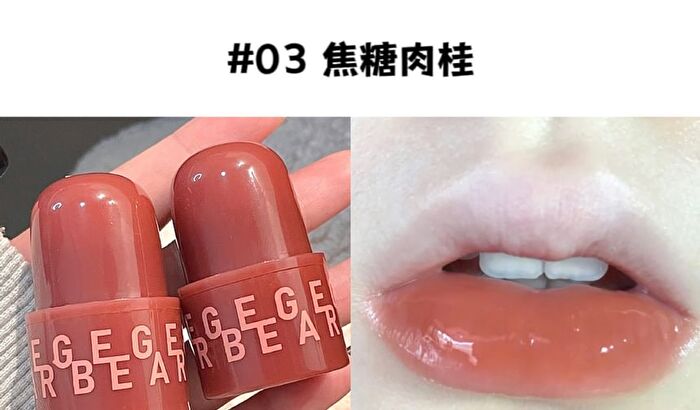Moisturizing Lip Tint - (1-3) - #02 - 6g