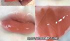 Moisturizing Lip Tint - (1-3) - #02 - 6g