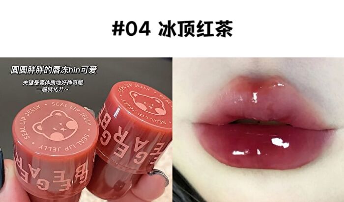 Moisturizing Lip Tint - (4-6) - #05 - 6g