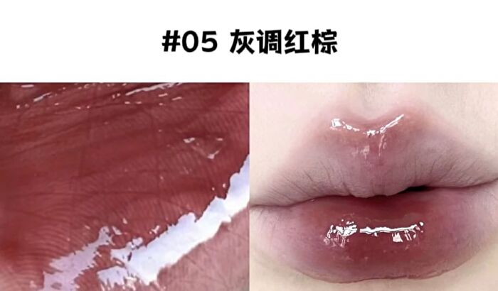 Moisturizing Lip Tint - (4-6) - #05 - 6g