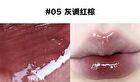 Moisturizing Lip Tint - (4-6) - #05 - 6g