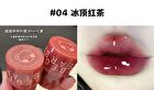 Moisturizing Lip Tint - (4-6) - #06 - 6g