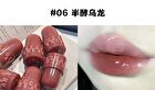 Moisturizing Lip Tint - (4-6) - #06 - 6g