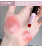 Rabbit Ear Edition Moisturizing Lip Tint - (1-3) - #02 - 1.8g