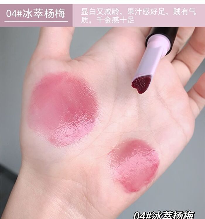 Rabbit Ear Edition Moisturizing Lip Tint - (4-6) - #04 - 1.8g