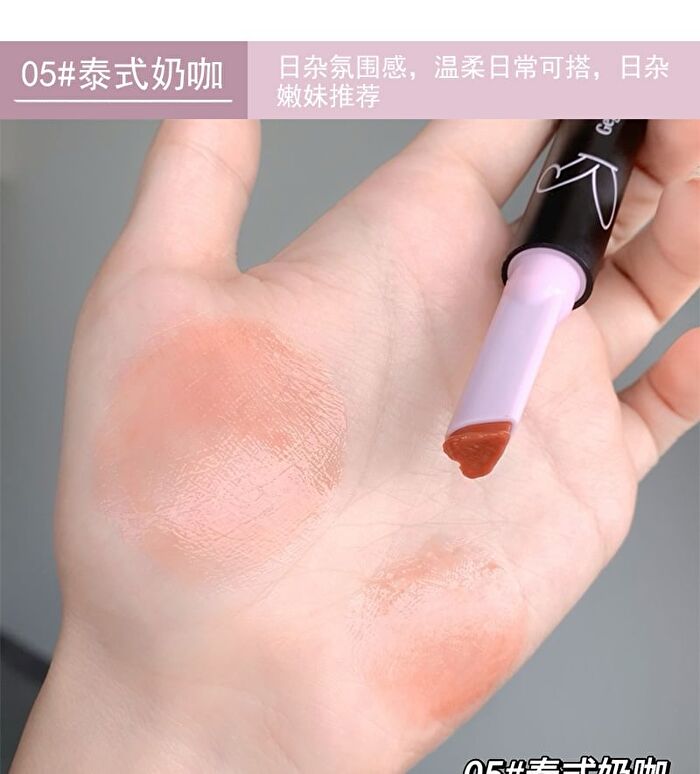 Rabbit Ear Edition Moisturizing Lip Tint - (4-6) - #05 - 1.8g