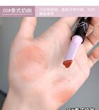 Rabbit Ear Edition Moisturizing Lip Tint - (4-6) - #05 - 1.8g