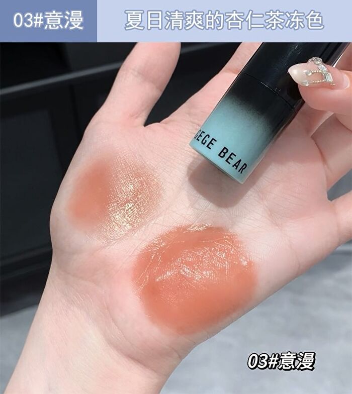 2 in 1 Moisturizing Shiny Lip Tint - 3 Colors - #02 - 4g