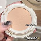 2 in 1 Moisturizing Air Cushion Foundation - 2 Colors - #01