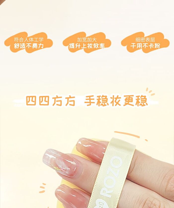 Rozo Butter Cookie Powder Puff Set (6 pcs) - Set of 6