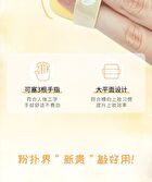 Rozo Butter Cookie Powder Puff Set (6 pcs) - Set of 6