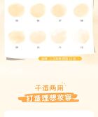 Rozo Butter Cookie Powder Puff Set (6 pcs) - Set of 6