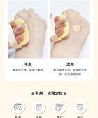 Rozo Butter Cookie Powder Puff Set (6 pcs) - Set of 6