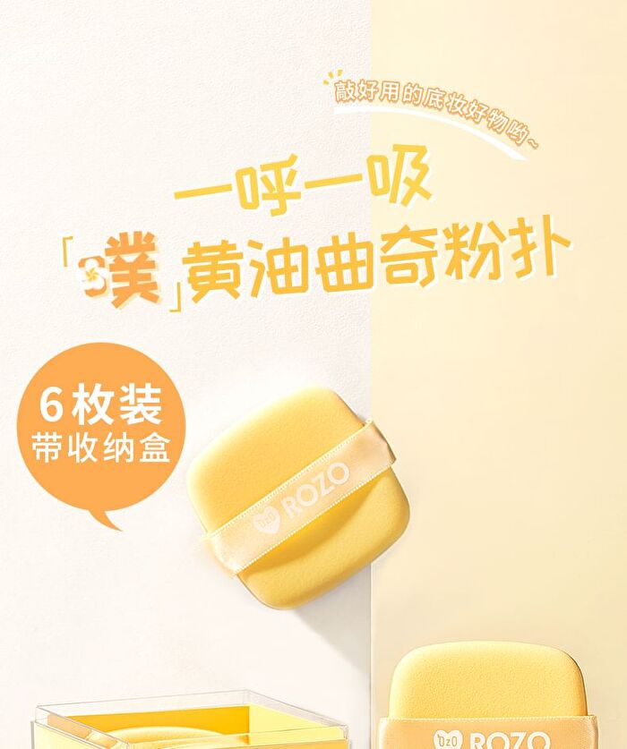 Rozo Butter Cookie Powder Puff Set (6 pcs) - Set of 6