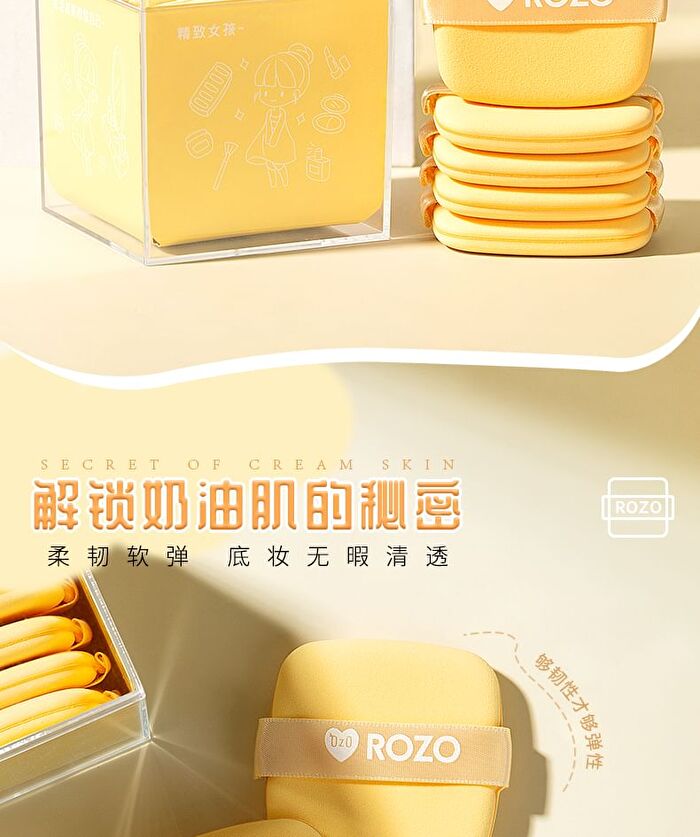 Rozo Butter Cookie Powder Puff Set (6 pcs) - Set of 6