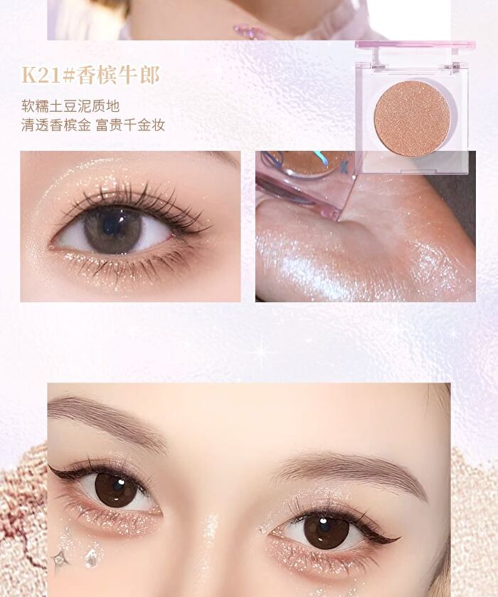 Diamond Flash Glitter Eyeshadow - 4 Colors - K21# Champagne - 2g