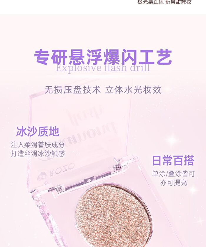 Diamond Flash Glitter Eyeshadow - 4 Colors - K21# Champagne - 2g