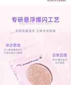 Diamond Flash Glitter Eyeshadow - 4 Colors - K21# Champagne - 2g
