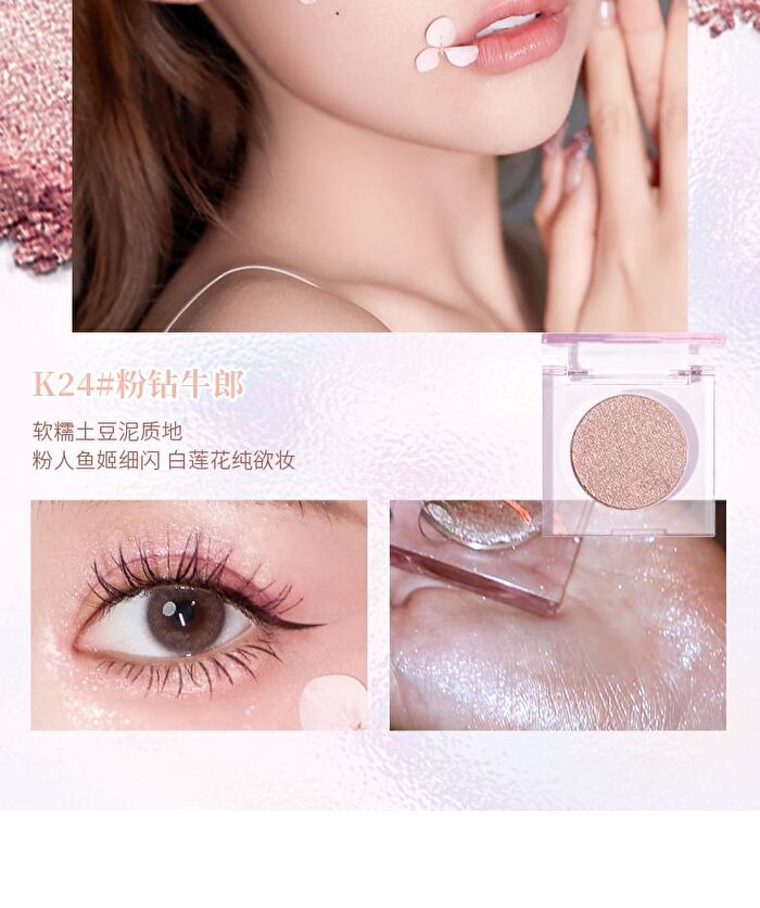 Diamond Flash Glitter Eyeshadow - 4 Colors - K23# Black Tea - 2g
