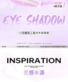 Diamond Flash Glitter Eyeshadow - 4 Colors - K23# Black Tea - 2g
